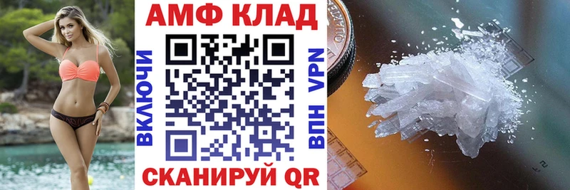 Amphetamine Premium кракен как зайти Ладушкин как найти наркотики