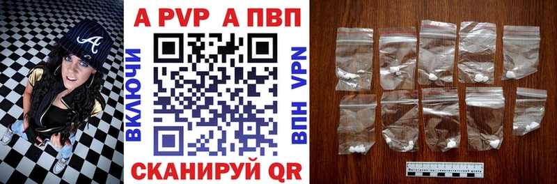 купить наркотик  omg ССЫЛКА  Alfa_PVP мука  Ладушкин 