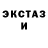 Amphetamine Розовый Aichurok Toktosynova