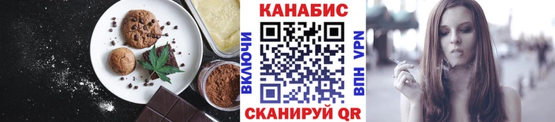 darknet клад  Ладушкин  Печенье с ТГК марихуана 