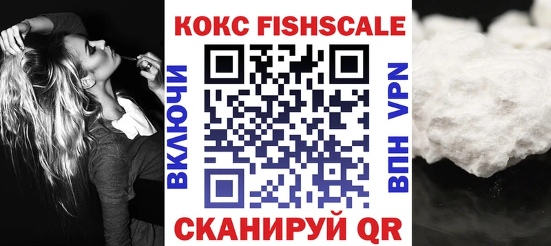 Cocaine 99%  Ладушкин 