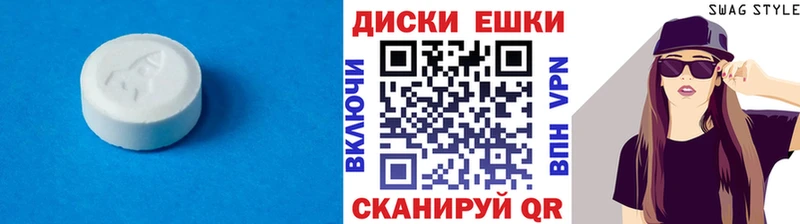 как найти закладки Ладушкин Ecstasy диски