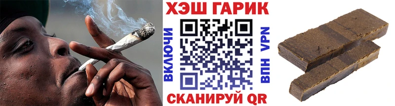 ГАШИШ Cannabis  shop как зайти  Ладушкин 