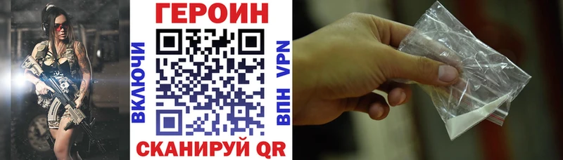 ГЕРОИН афганец  KRAKEN вход  Ладушкин 