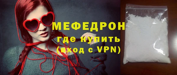 ALPHA PVP Березники
