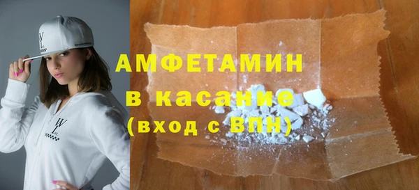 кристаллы Карталы