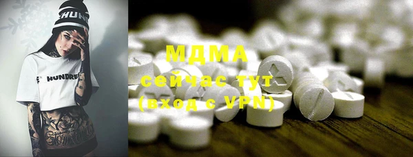 альфа пвп VHQ Каменногорск