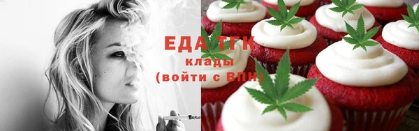 кристаллы Карталы