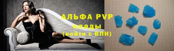 кристаллы Карталы