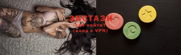 кристаллы Карталы