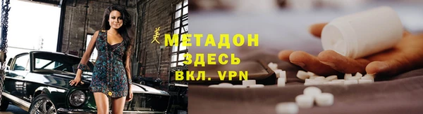кристаллы Карталы