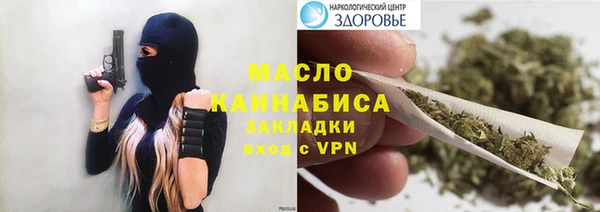 кристаллы Карталы