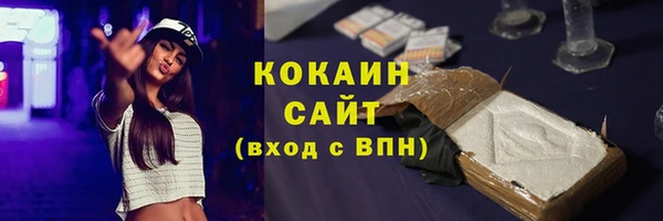 кристаллы Карталы
