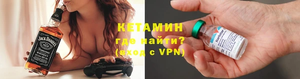 альфа пвп VHQ Каменногорск