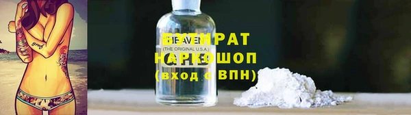 амф Домодедово