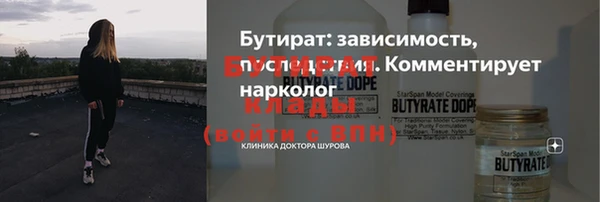 СК Касимов
