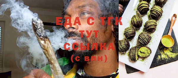 кристаллы Карталы