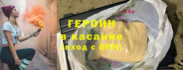 твердый Одинцово