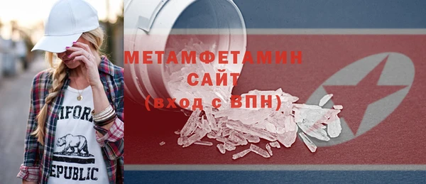 кристаллы Карталы