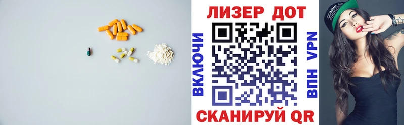 даркнет сайт  Ладушкин  Лсд 25 экстази ecstasy 