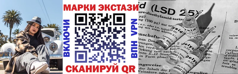 Марки N-bome 1,5мг  Ладушкин 