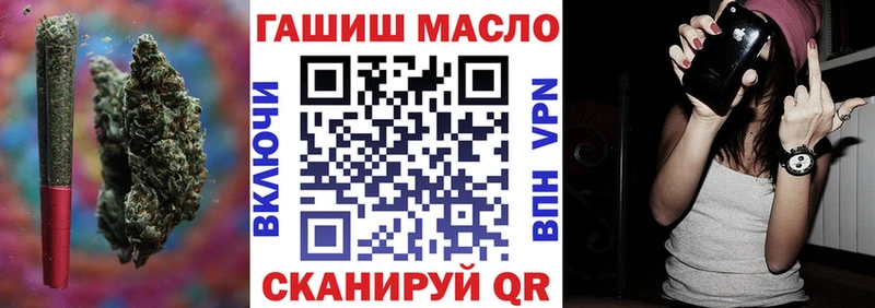 ТГК гашишное масло Ладушкин