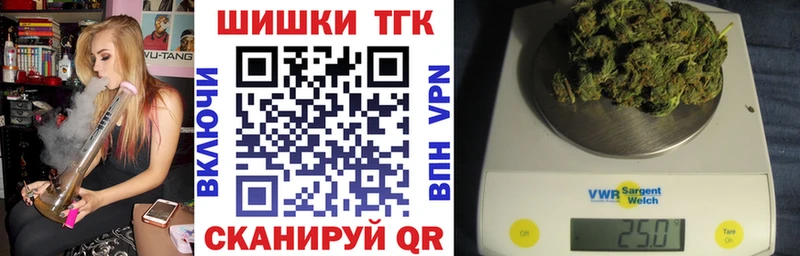 Шишки марихуана VHQ  Ладушкин 